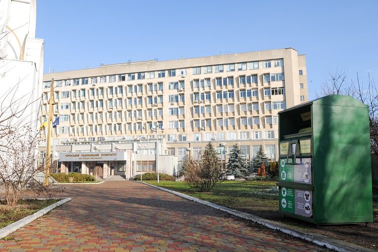 Контейнери