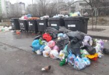Влияние свалок на здоровье черкащан