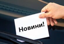 Усі актуальні новини Черкас в одному порталі новости