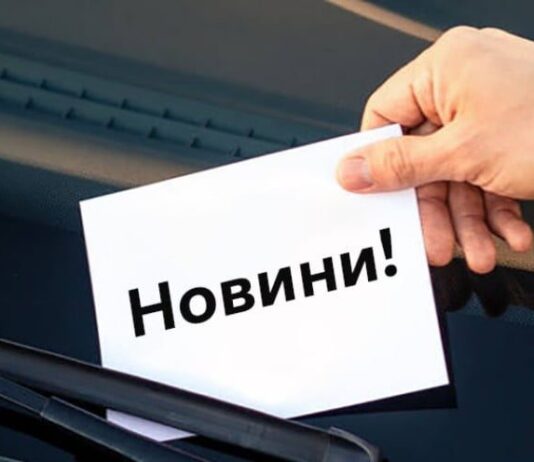 Усі актуальні новини Черкас в одному порталі новости