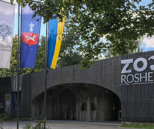 Найкращий зоопарк України: думка європейських експертів