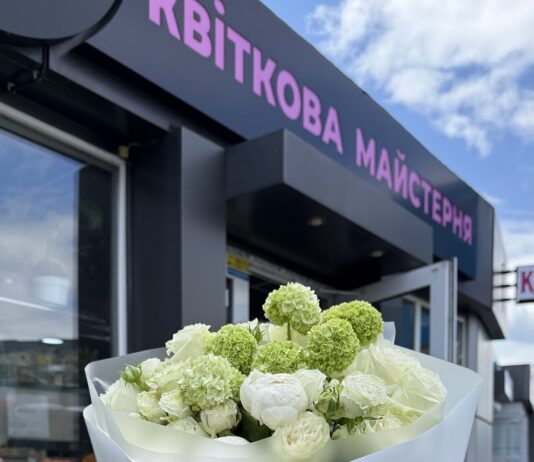 Flowery. Цветочная майстерня