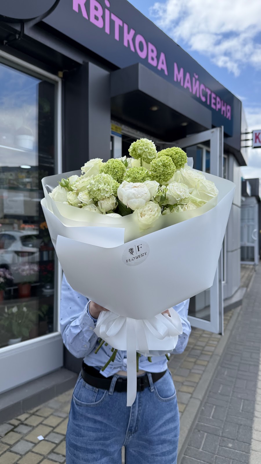 Flowery. Квіткова майстерня — Florist