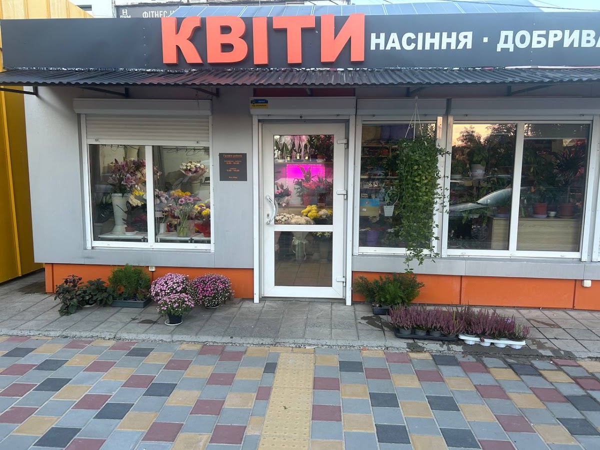 Квіти — Florist