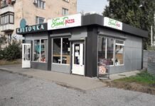 Квиточка